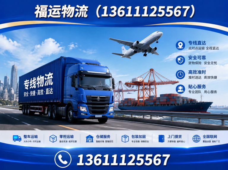 石景山区轿车托运展示图